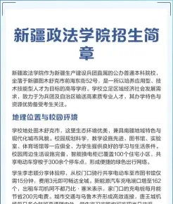 特色