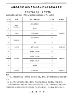 考编