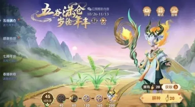 王者荣耀有哪些