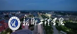 河南省