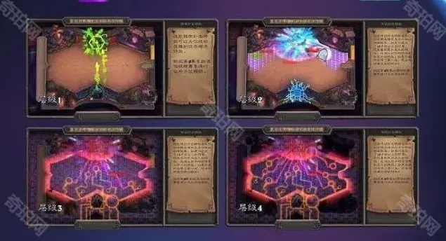 炉石传说奖励