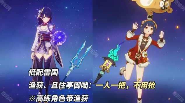 原神武器