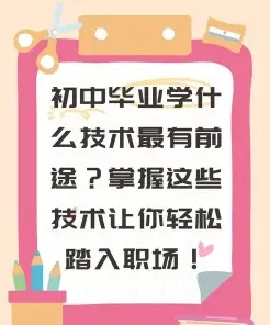 学习