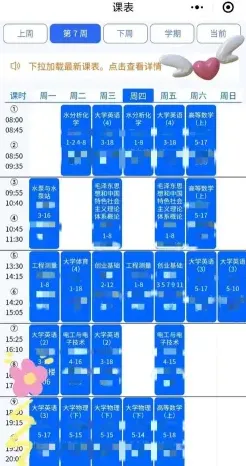 学员