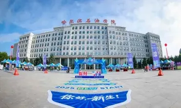 学院