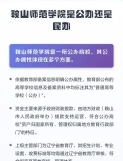 国家