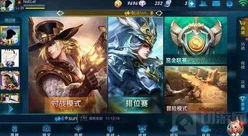 王者荣耀白龙吟
