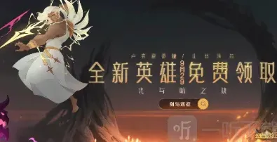 剑与远征属性