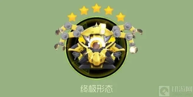 球球大作战合成