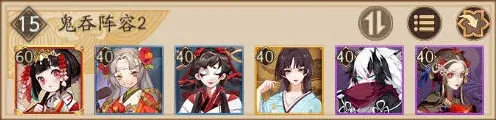 阴阳师幻境