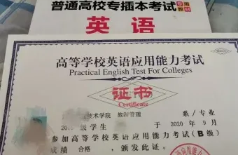 能力