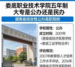 湖南省