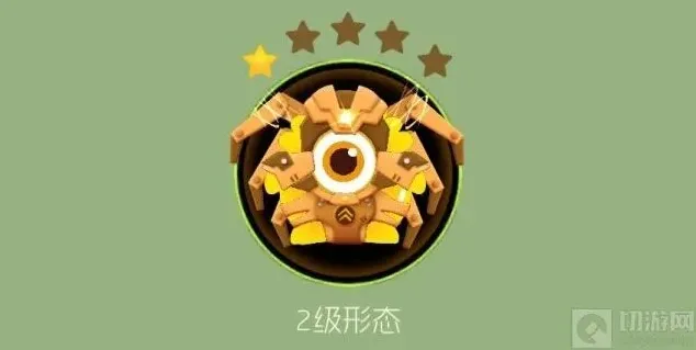 球球大作战染料