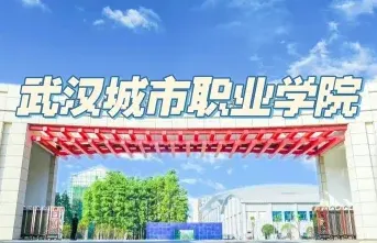 学院
