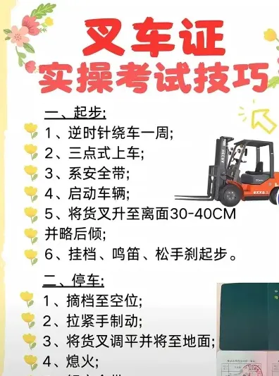 培训机构