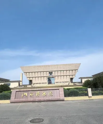 书院