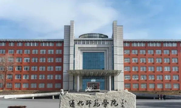 教育专业
