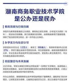 湖南省