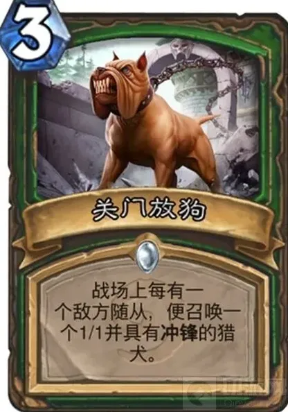 炉石传说卡牌