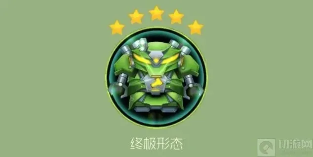 球球大作战磁铁