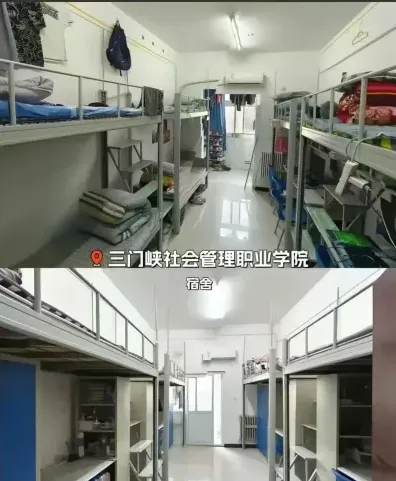 学院