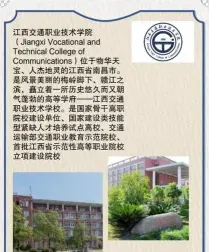 全国