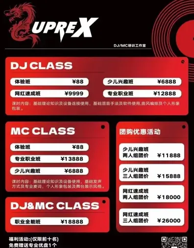 信息