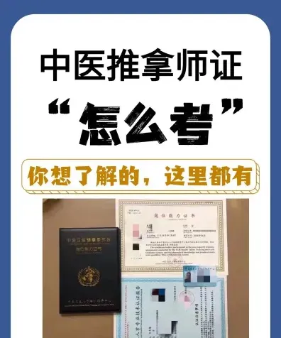 报名