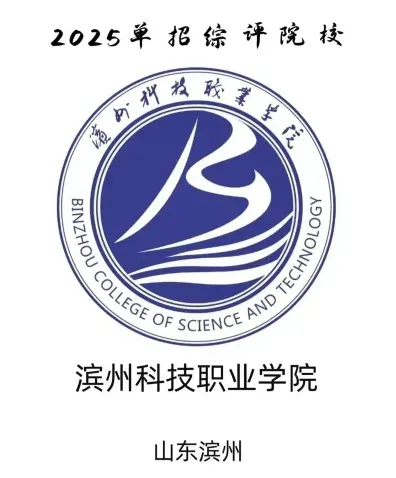民办院校