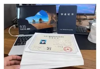 大专证