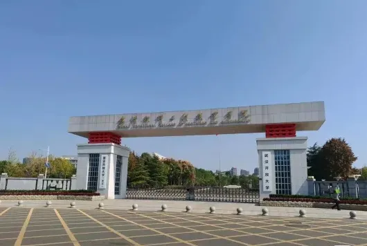 国家