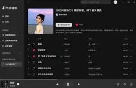 汽水音乐库乐队