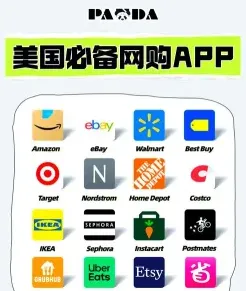 美国