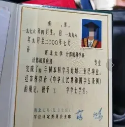 辽宁工业大学