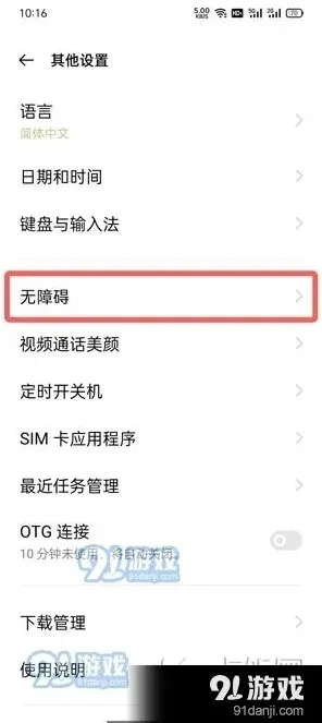 微信怎么打开