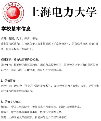 国家