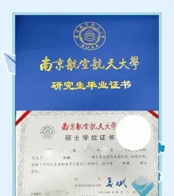 科学与技术