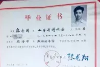 科学