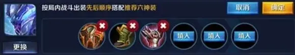 军团超强