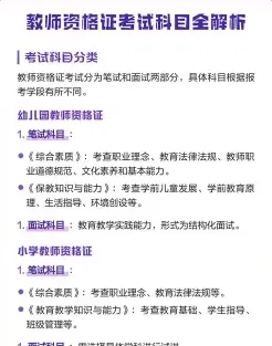 教学能力