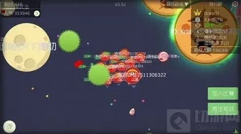 球球大作战魔盒