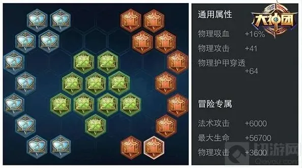 王者荣耀铭文