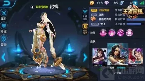 王者荣耀前速