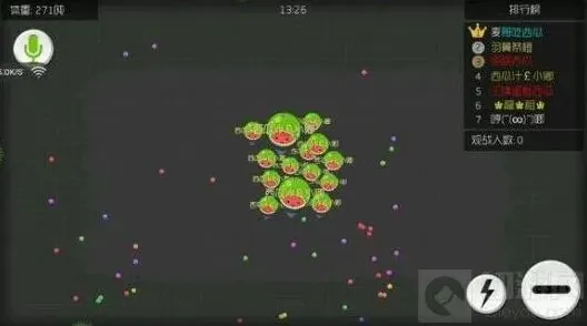 球球大作战皮肤