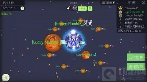 球球大作战推刺