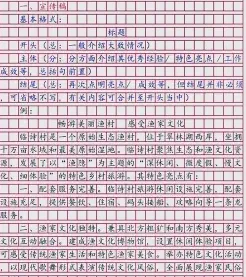 能力