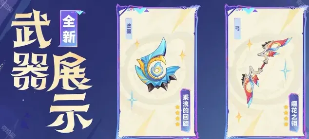 原神结束