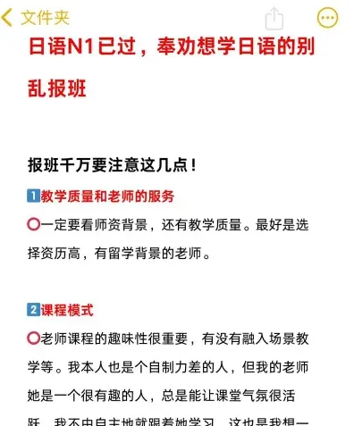 水平