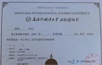 考编