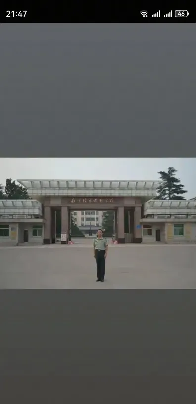 学院